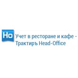 Конфигурация "Трактиръ: Head-Office v1 БИЗНЕС" (Основная поставка)