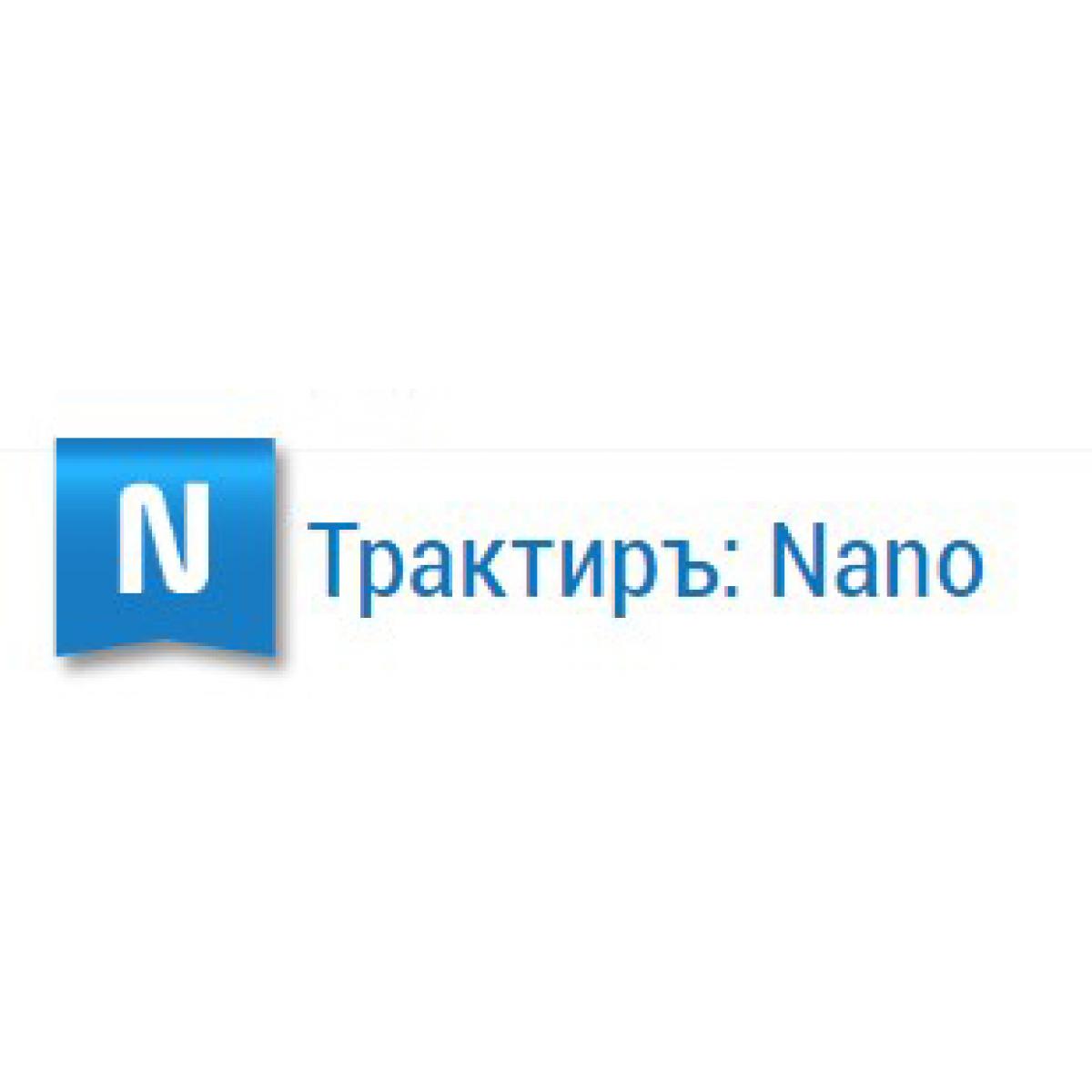 Трактир нано. Конфигурация Трактиръ:Nano. Программа трактир. Трактир программа для общепита.